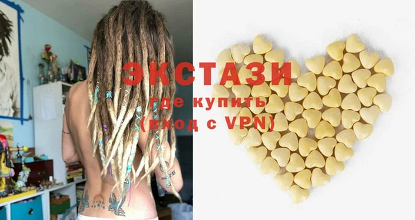 ECSTASY Баксан