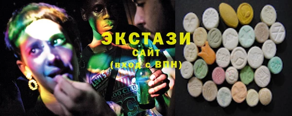 ECSTASY Баксан